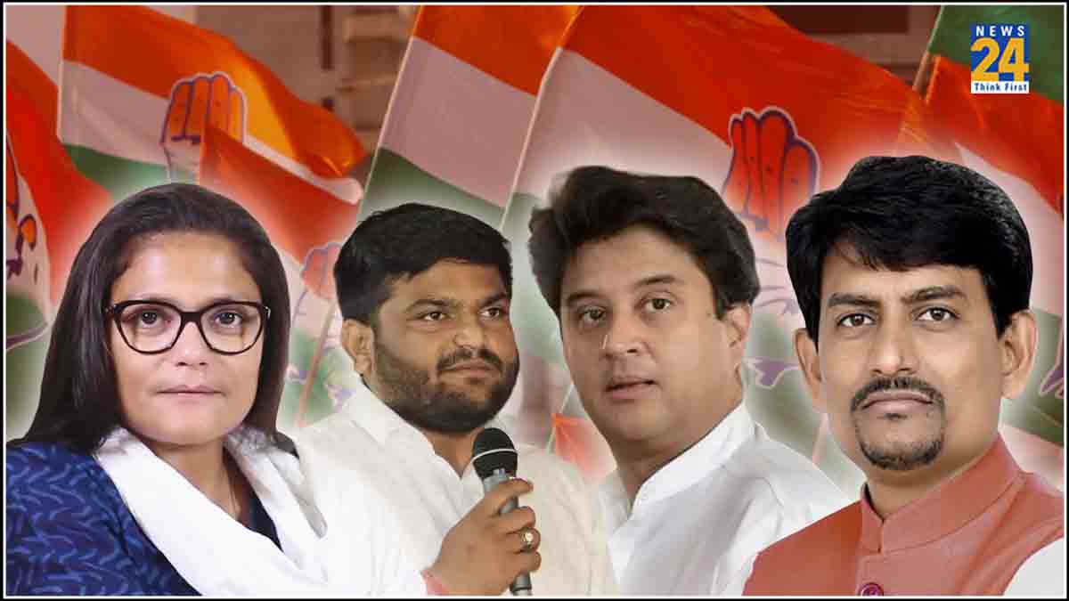 Congress Young leaders list Who quits party