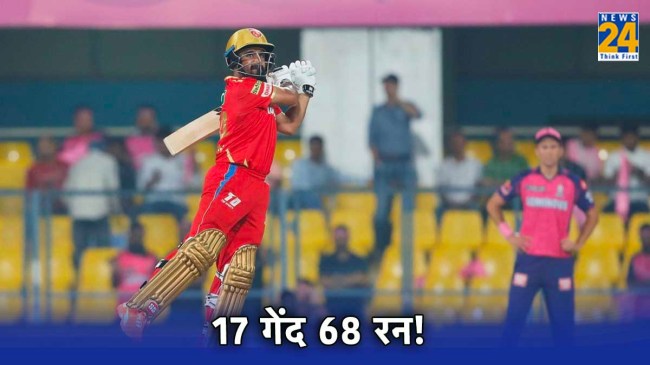Prabhsimran Singh Punjab Kings Abhishek Sharma Sunrisers Hyderabad Ranji Trophy Punjab vs Karnataka IPL 2024 Prabhsimran Singh Punjab Kings Abhishek Sharma Sunrisers Hyderabad Ranji Trophy Punjab vs Karnataka IPL 2024