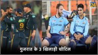 IPL 2024 Kane Williamson Injury can miss IPL Mohammad Shami Rashid Three Players Injured