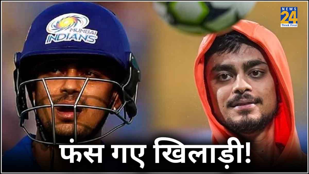 India vs England Ishan Kishan Not in Team Kamran Akmal taunted