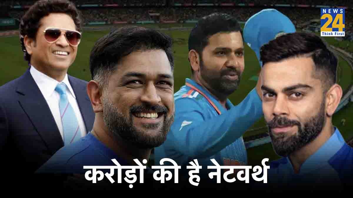 Sachin Tendulkar MS Dhoni Virat Kohli Rohit Sharma