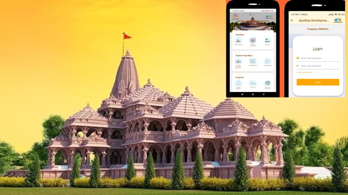 divya ayodhya app