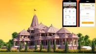 divya ayodhya app