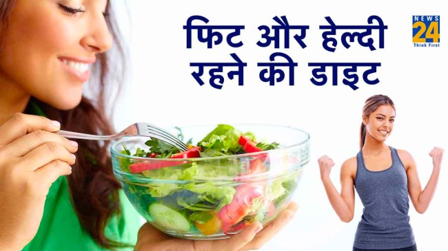 fit and healthy diet