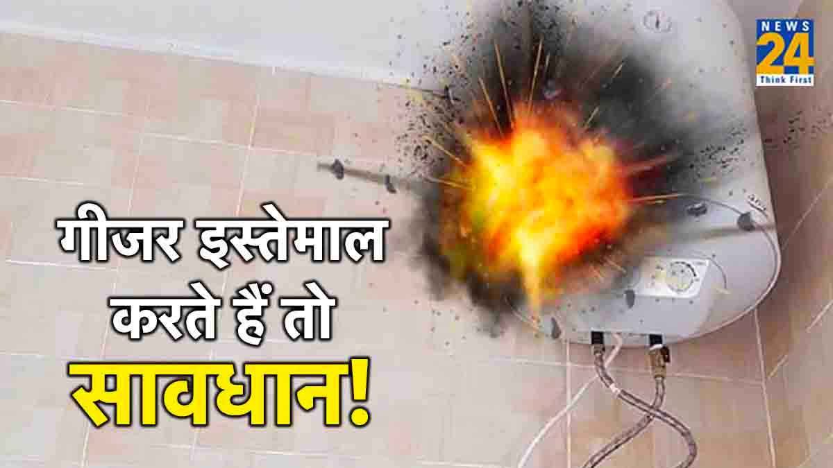 geyser Blast reasons
