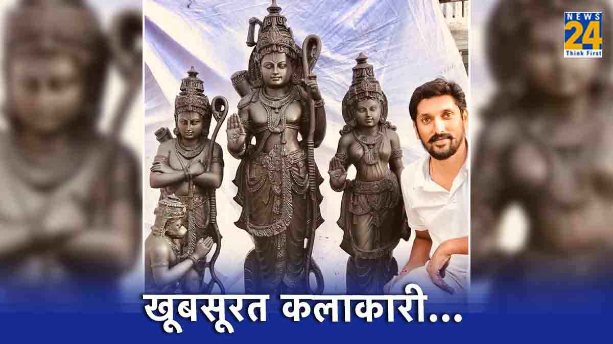 MBA किया, MNC की नौकरी छोड़ मूर्तिकार बने, कौन हैं Arun Yogiraj, जिन्होंने रामलला की मूर्ति बनाई