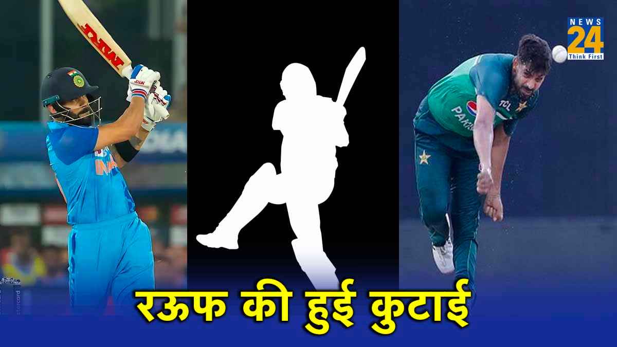 VIDEO: विराट के बाद एक और दिल्ली के लड़के ने हारिस रऊफ को कूटा