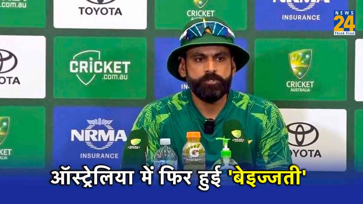 Mohammad Hafeez Misses Sydney Flight social media funny reaction australia vs pakistan 3rd test