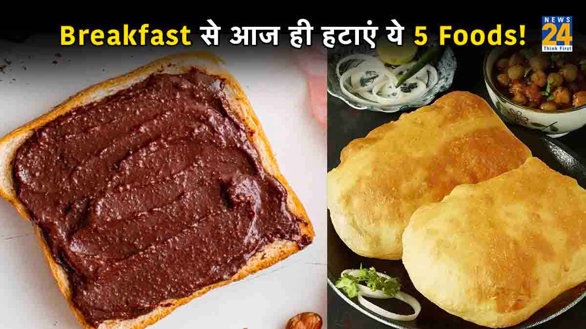 झटपट बन जाने वाले Breakfast क्या असल में हैं Healthy? लिस्ट से हटा दें ये 5 Foods