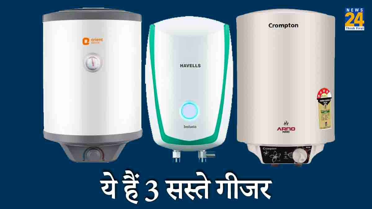 water geyser 15 ltr, geyser 25 ltr price, geyser 5 ltr price, geyser gas, geyser 10 ltr price, geyser 3 ltr price, havells geyser, geyser for bathroom,