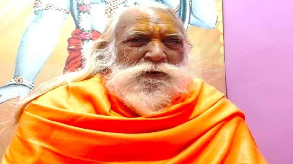 Ram Mandir