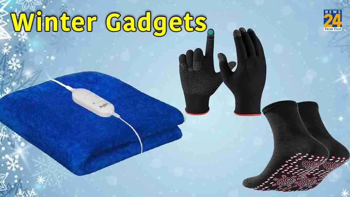 Winter में जरूर खरीदें 4 जबरदस्त Gadgets, कीमत 219 रुपये से शुरू