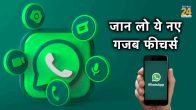 Whatsapp Hidden Features