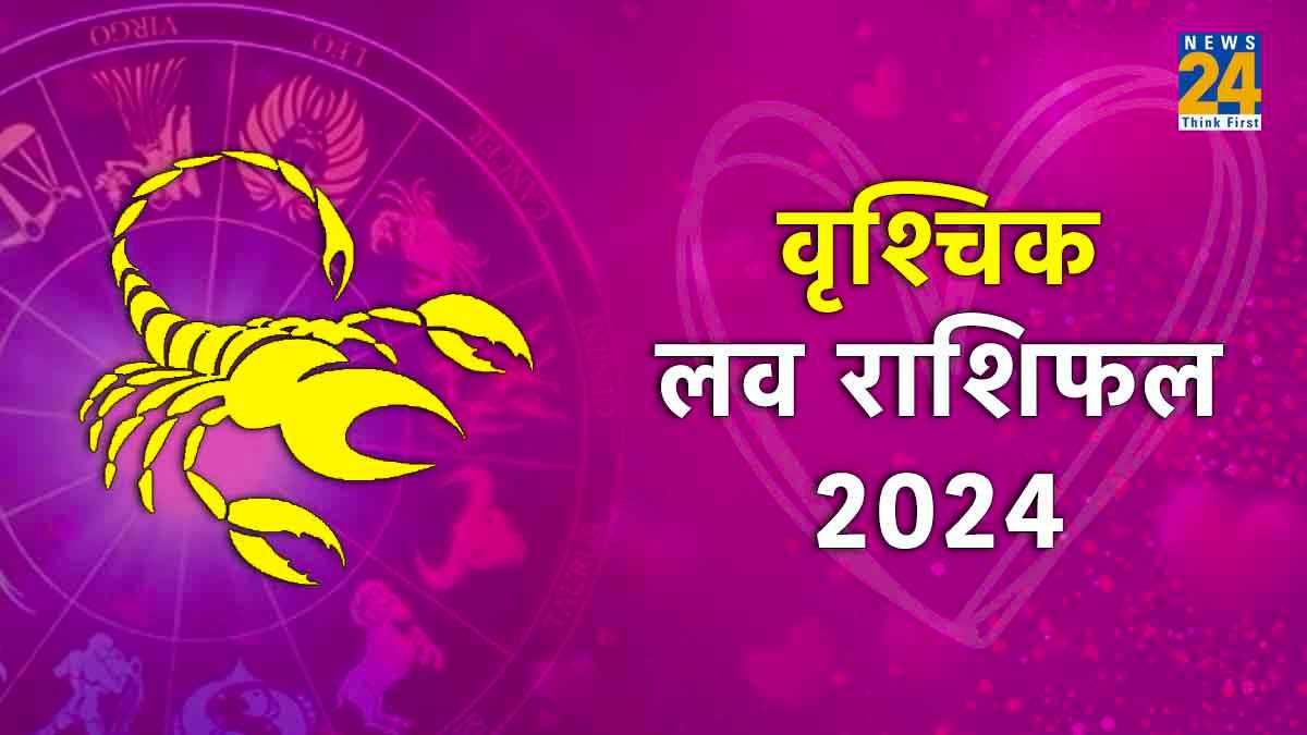 scorpio Love Horoscope