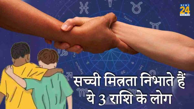 Zodiac Signs With True Friendship