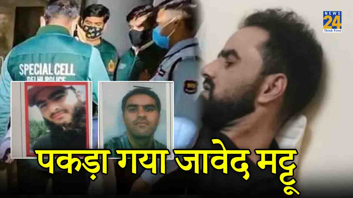 who is javed ahmed mattu hizbul mujahideen commander arrested by delhi police special cell