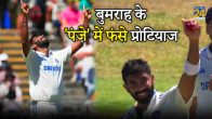 Jasprit Bumrah Cape Town Test India vs South Africa