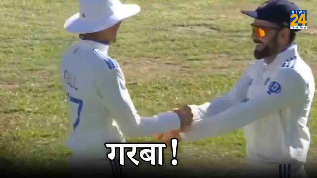 Shubman Gill Virat Kohli India vs South Africa