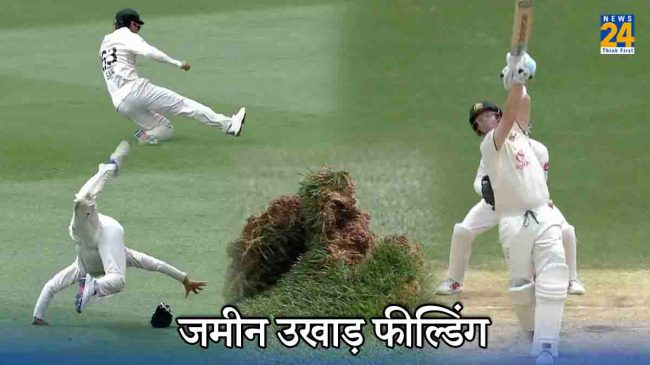 Saim Ayub Australia vs Pakistan