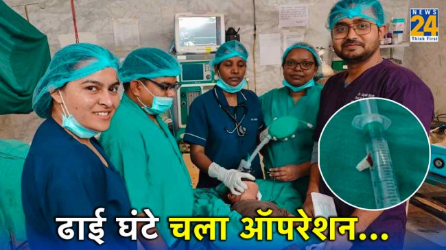 Medical Miracle In Chhattisgarh