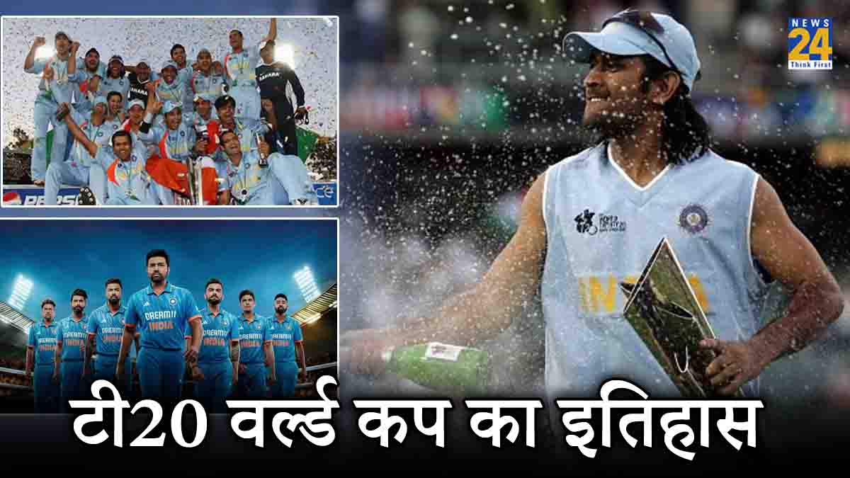 History of Indian Team in T20 World Cup T20 World Cup 2024 Team India MS Dhoni