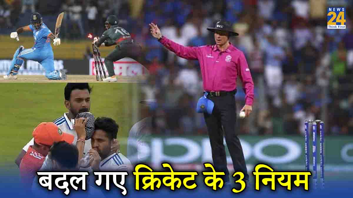 ICC New Rules In T20 World Cup 2024 IPL 2024 Stumping DRS Concussion Third Umpire No Ball Rules