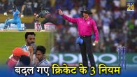 ICC New Rules In T20 World Cup 2024 IPL 2024 Stumping DRS Concussion Third Umpire No Ball Rules