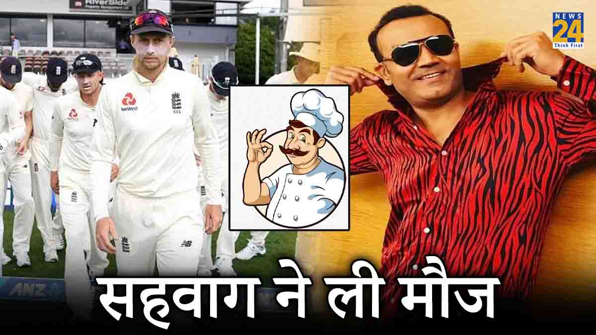 Private Chef England cricket team Virender Sehwag IND vs ENG Test Series Alastair Cook