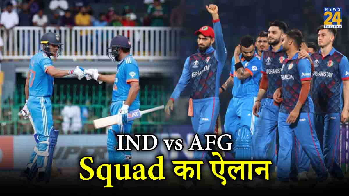 IND vs AFG T20 Series Squad Announcement Afghanistan Team Ibrahim Zadran Named Stand In Captain
