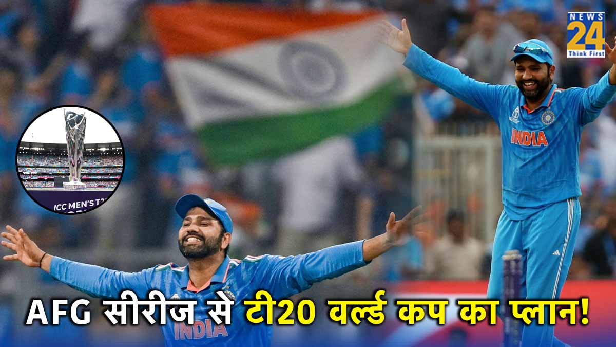 Rohit Sharma Can Captain Team India Afghanistan T20 Series T20 World Cup 2024 Virat Kohli Return Expected