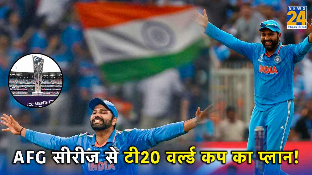 Rohit Sharma Can Captain Team India Afghanistan T20 Series T20 World Cup 2024 Virat Kohli Return Expected