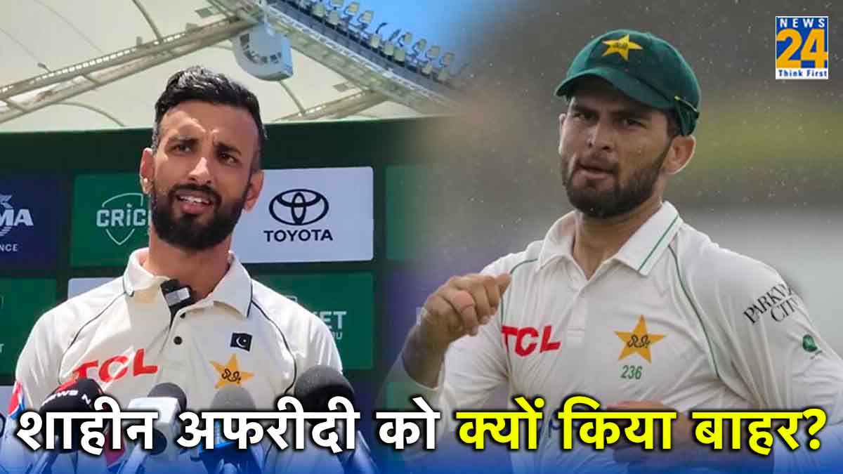 Shaheen Afridi Ruled Out Pakistan Test Team AUS vs PAK Sydney Test Playing 11