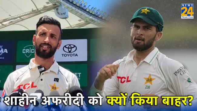 Shaheen Afridi Ruled Out Pakistan Test Team AUS vs PAK Sydney Test Playing 11