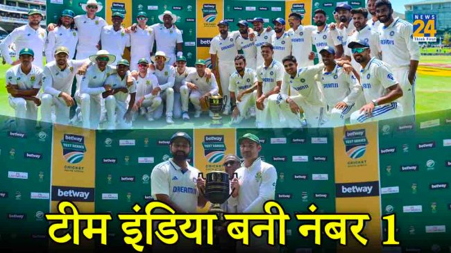 WTC Points Table Team India Number 1 Capetown Test Historical Win Records WTC Points Table Team India Number 1 Capetown Test Historical Win Records