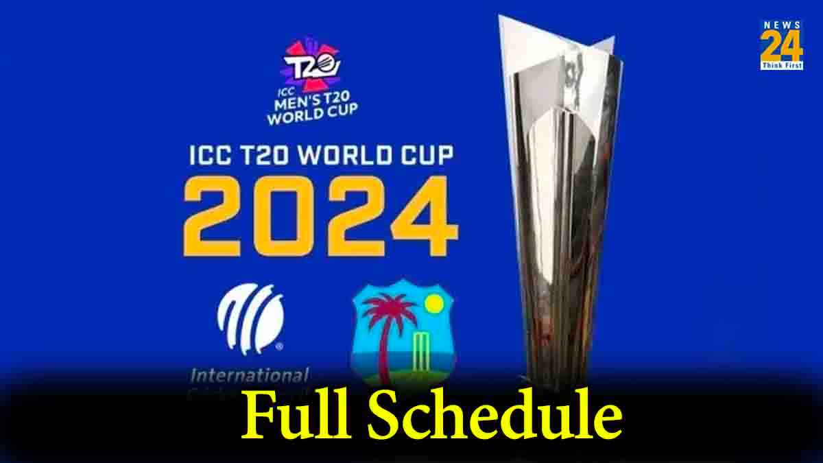 T20 World Cup 2024 Schedule: टी20 वर्ल्ड कप का पूरा शेड्यूल जारी, कब-कब होगा टीम इंडिया का मुकाबला