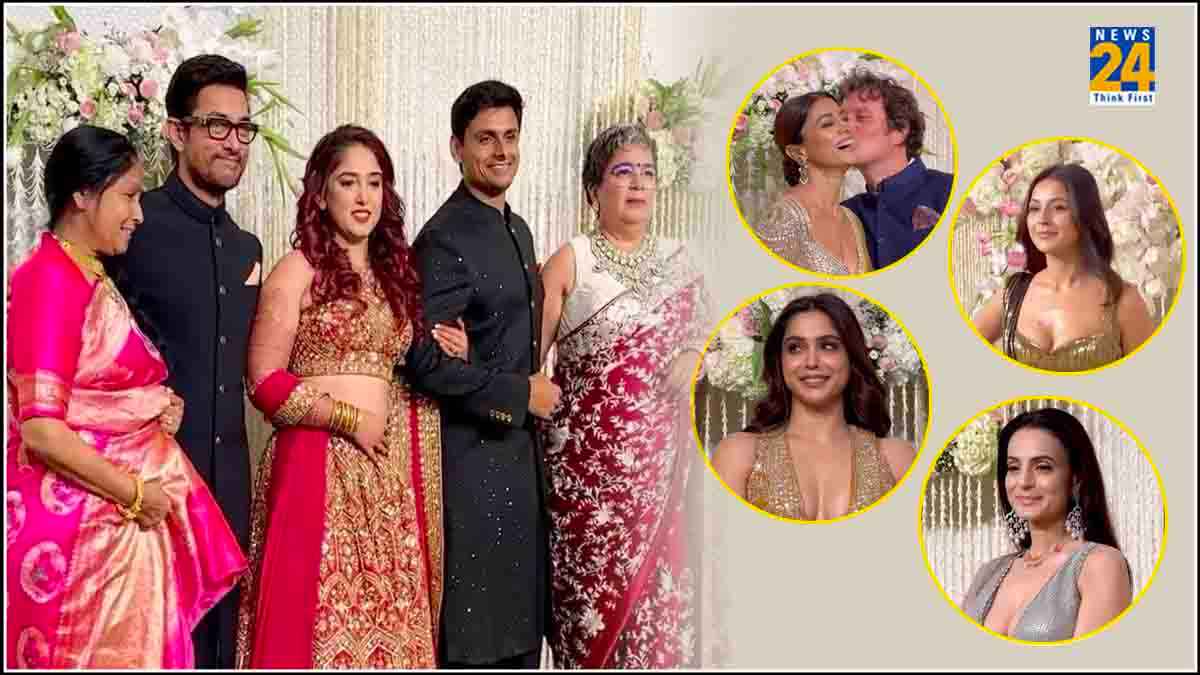 Ira Khan रिसेप्शन में चला किसका जादू? बोल्डनेस के मामले में किस हसीना ने मारी बाजी?