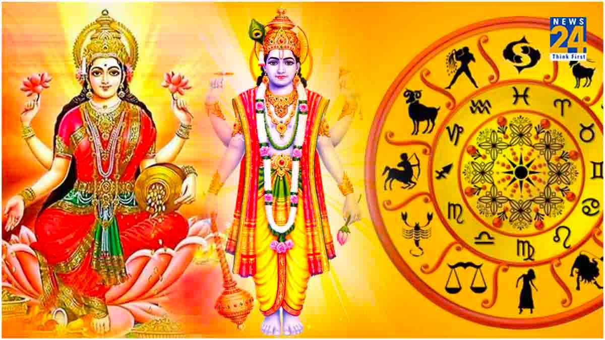 Laxmi Narayan Rajyog: फरवरी में शुक्र और बुध मिलकर बनाएंगे "लक्ष्मी नारायण राजयोग", 3 राशियों की होंगी बल्ले-बल्ले