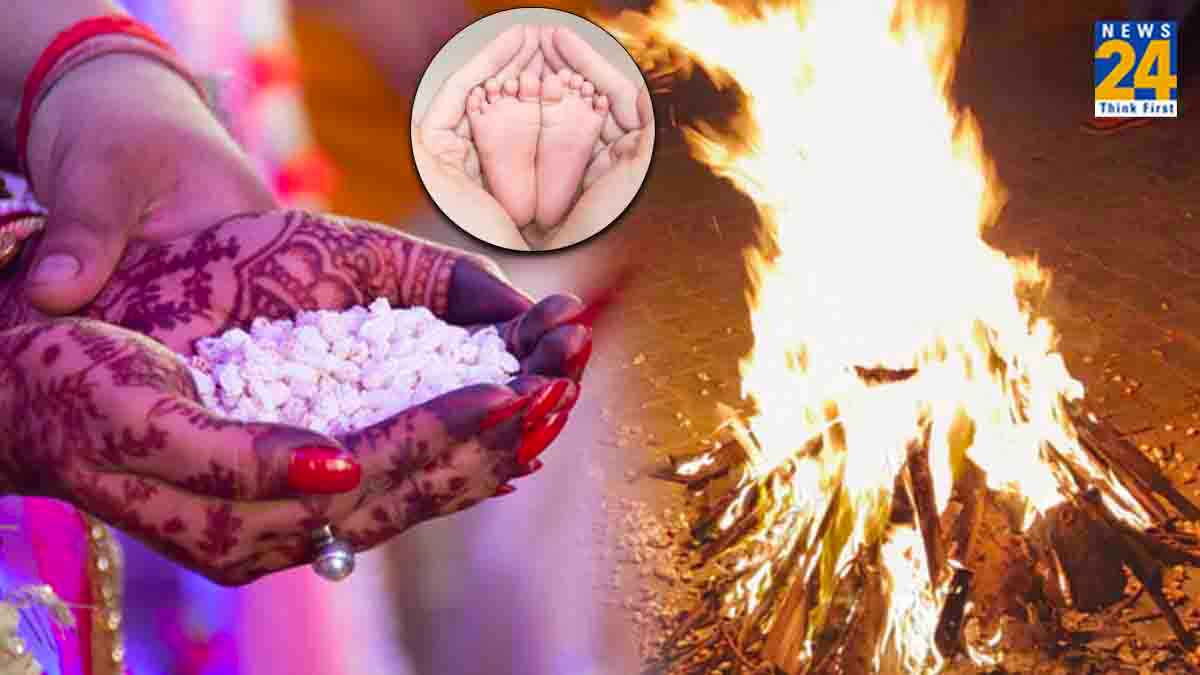 घर में शादी या बच्चे की किलकारी गूंजने पर क्यों अनोखे तरीके से मनाई जाती है Lohri? 