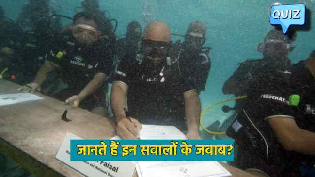 meeting under water was called by then President Mohammad Nasheed in the year 2009.