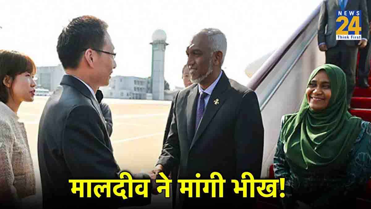 India Maldives dispute