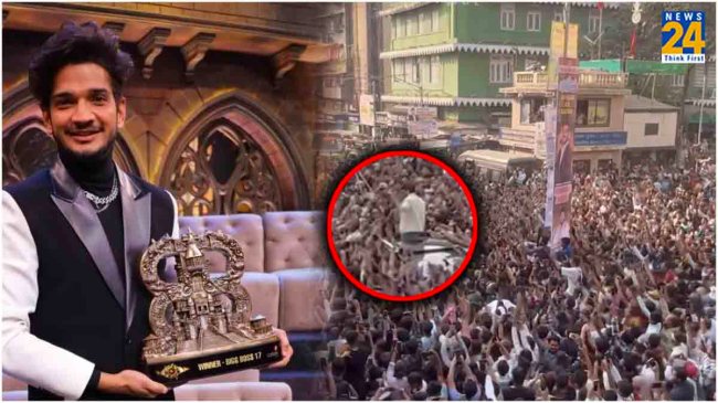 Bigg Boss 17 Winner Munawar Faruqui Viral Video