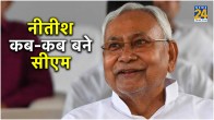 Nitish Kumar Resign