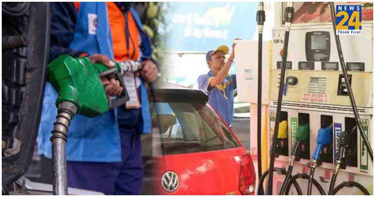 Petrol Diesel Price Today: कहीं सस्ता तो कहीं महंगा हुआ पेट्रोल डीजल! जानें अपने शहर में ईंधन के दाम