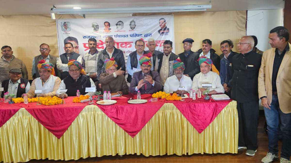 राजस्थान में आयोजित की अखिल भारतीय पंचायत परिषद की बैठक