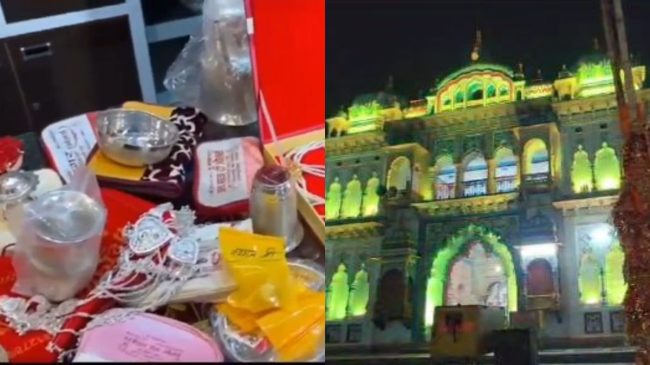 ram Mandir Inauguration ayodhya Celebration begins at Lord Shri Ram in-laws place nepal janakpur ram Mandir Inauguration ayodhya Celebration begins at Lord Shri Ram in-laws place nepal janakpur
