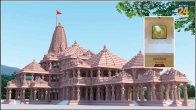 Ram Mandir pran pratishtha govt advisory surge in fake news