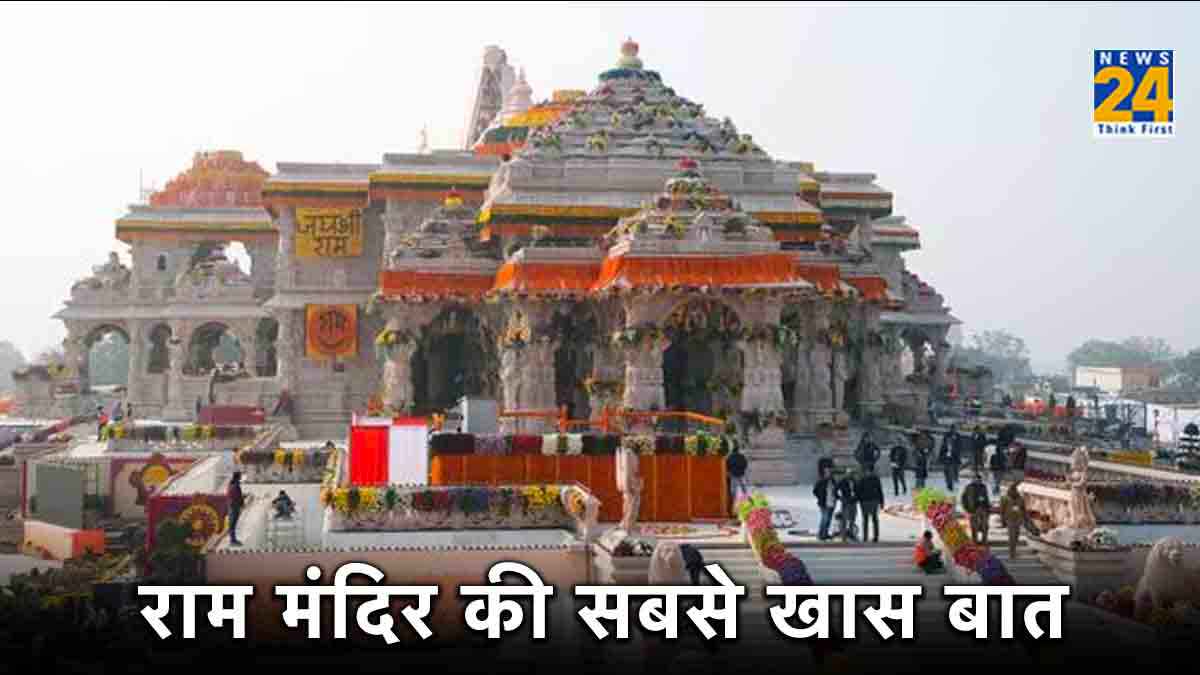 Ram Mandir Inauguration by PM Modi