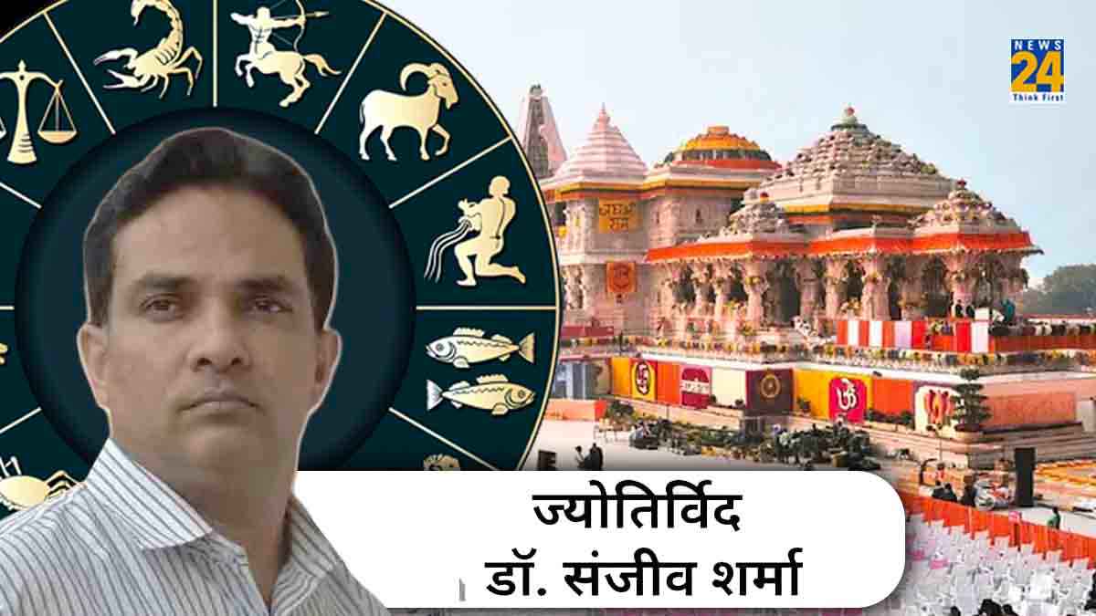 Ram Mandir Pran Pratistha