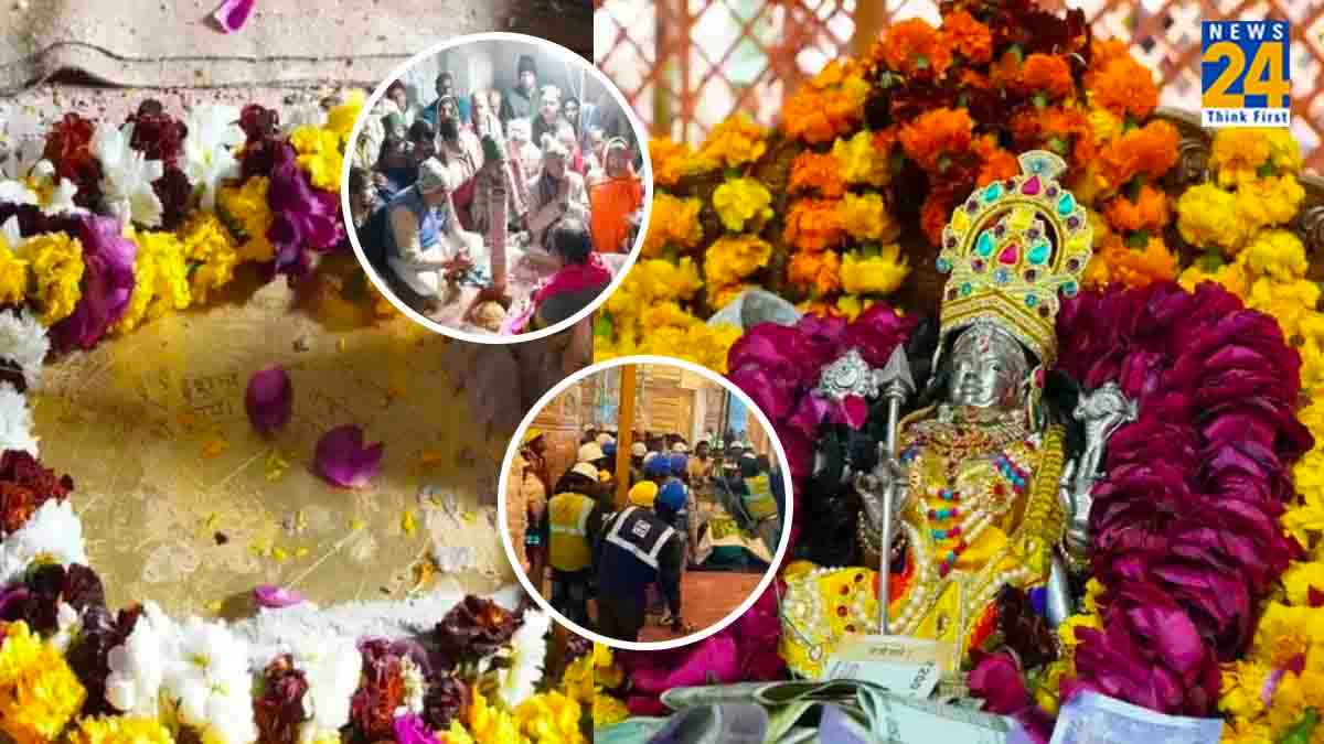 Ram Mandir में प्राण प्रतिष्ठा का शुभ मुहूर्त फाइनल, आज रामलला करेंगे स्नान, जानें तीसरे दिन के कार्यक्रम