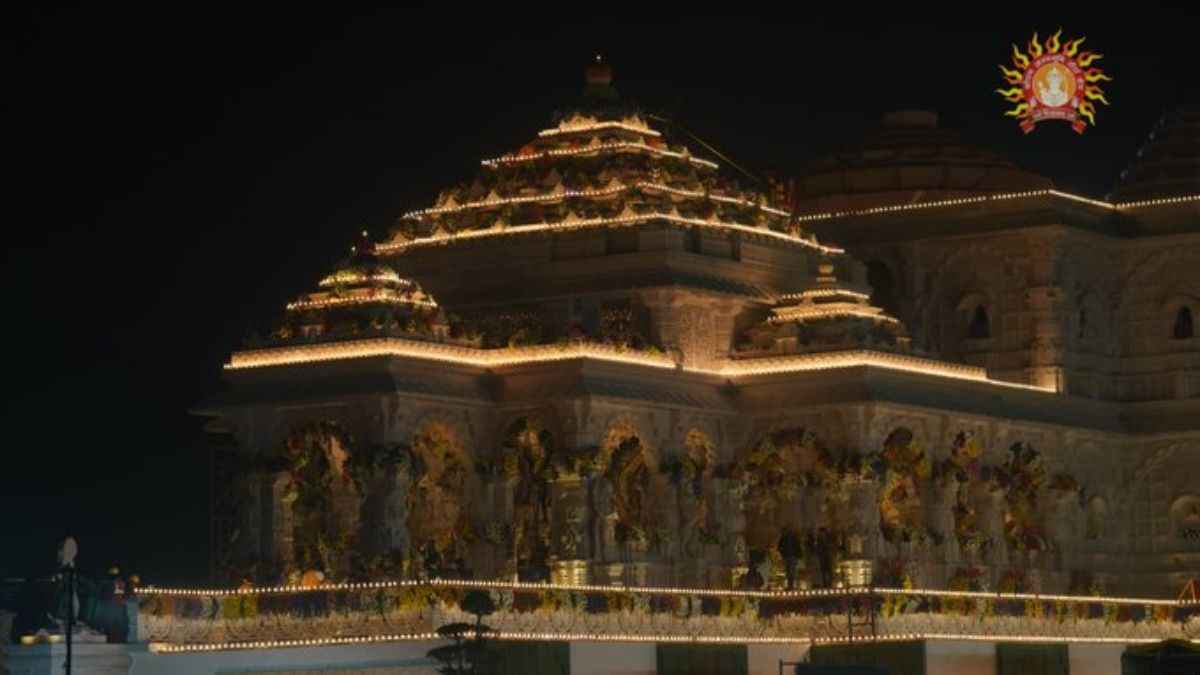 ram mandir inauguration Bihar State Madrasa Education Board
